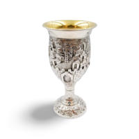 גביע תבליט ירושלים כסף טהור