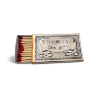 קופסאת גפרורים מכסף טהור