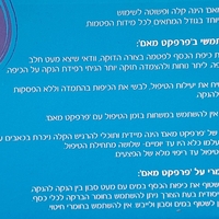 Pure silver nipples for healing and preventing breastfeeding wounds