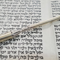 Torah pointer 