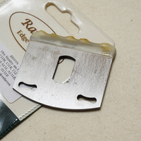 להב חלופי לספוקשייב 2