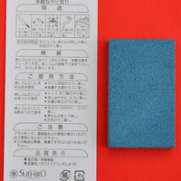 מחק מסיר חלודה גרעין בינוני