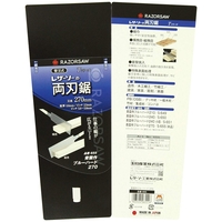 מסור יפני ריובה 270 מ