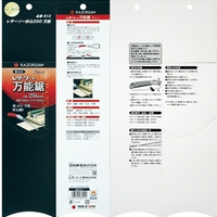 מסור יפני מתקפל 250 מ