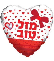 Red and White Mazel Tov Heart Helium Balloon