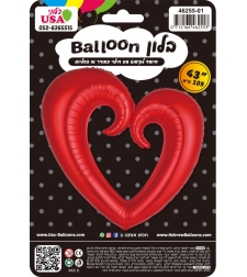 Red open heart shaped helium balloon