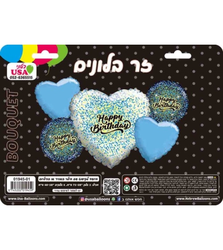 Balloon bouquet Happy Birthday blue hearts