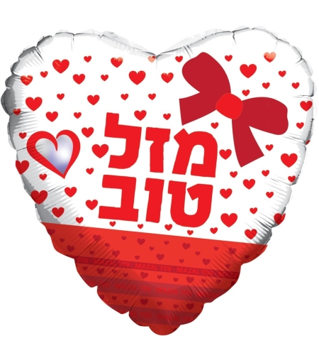 Red and White Mazel Tov Heart Helium Balloon