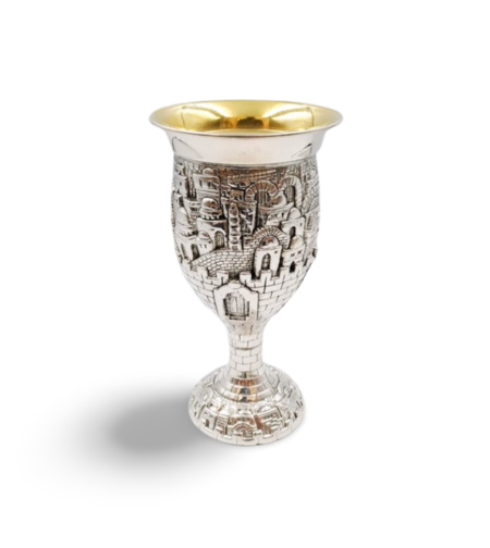 גביע תבליט ירושלים כסף טהור