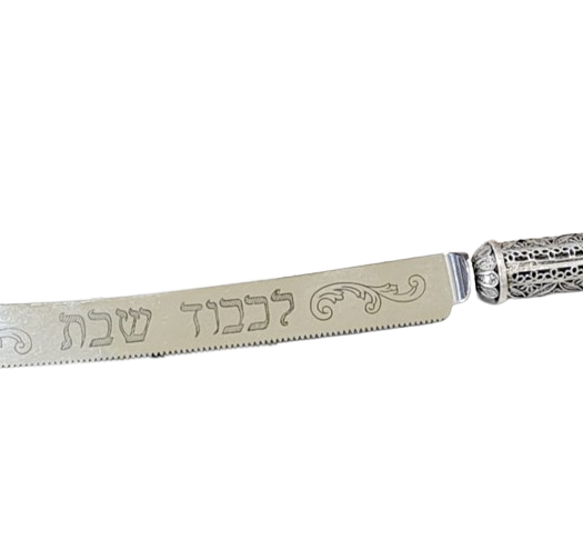 סכין חלות פילגרין כסף טהור