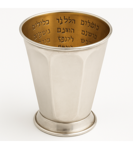 Pure silver Rivers Kiddush cup