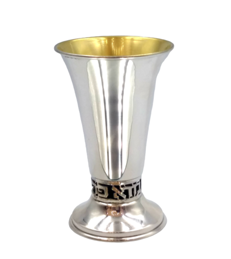 גביע קידוש 