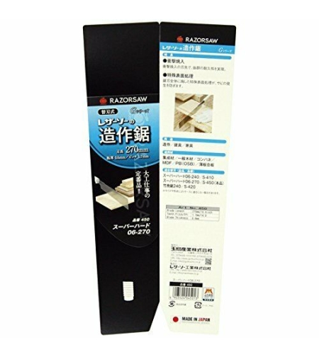 להב למסור יפני - קאטאבה פרוטון 270 מ