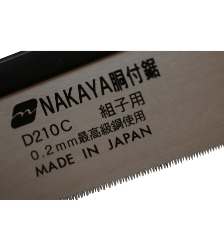 להב למסור גב יפני דוזוקי עדין מאוד 210 מ