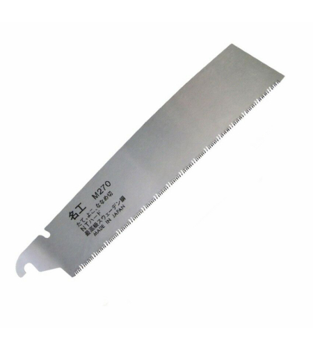 להב למסור קאטאבה 270 מ