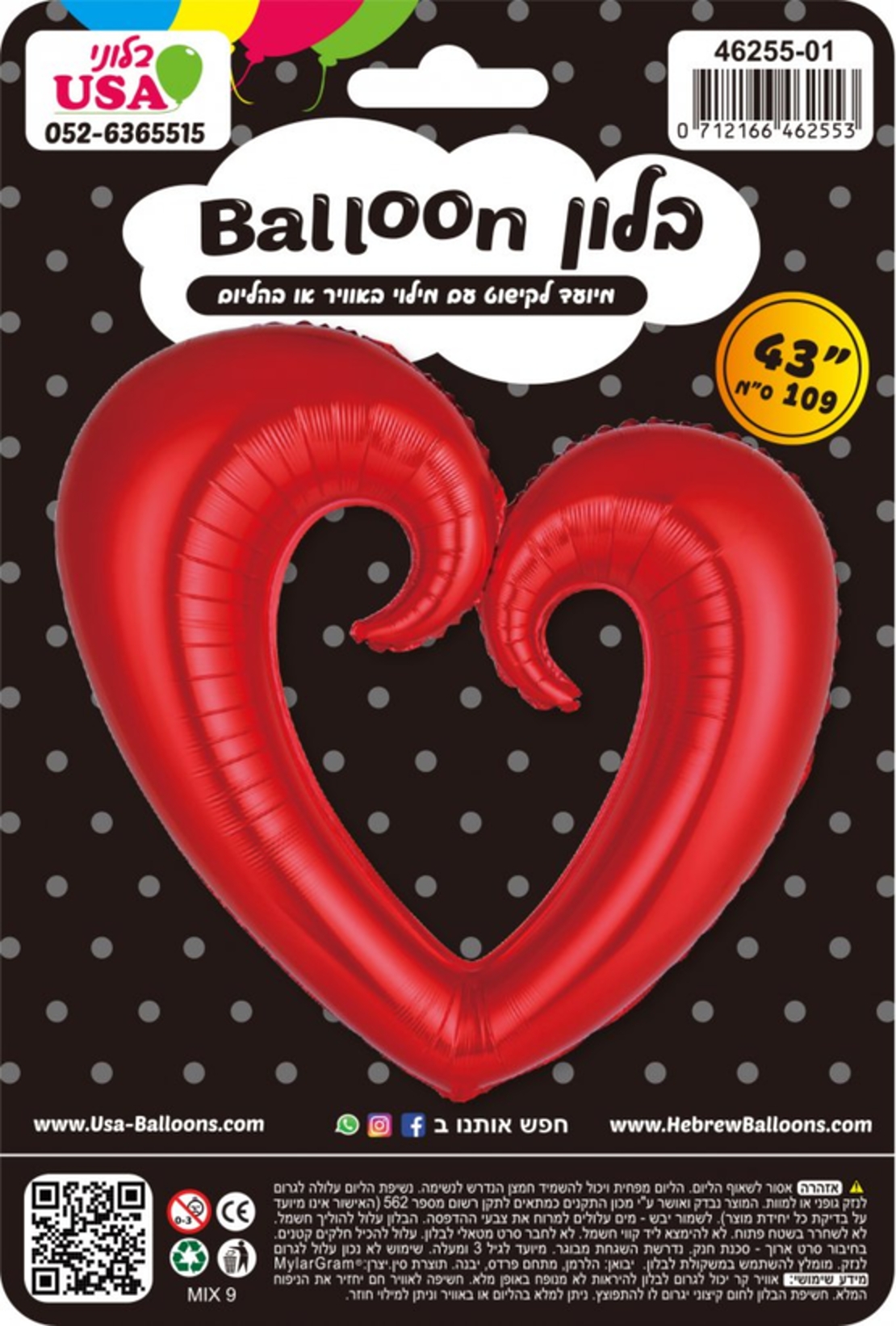 Red open heart shaped helium balloon