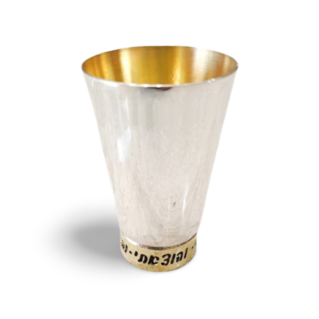 כוס ארבע לשונות גאולה כסף טהור