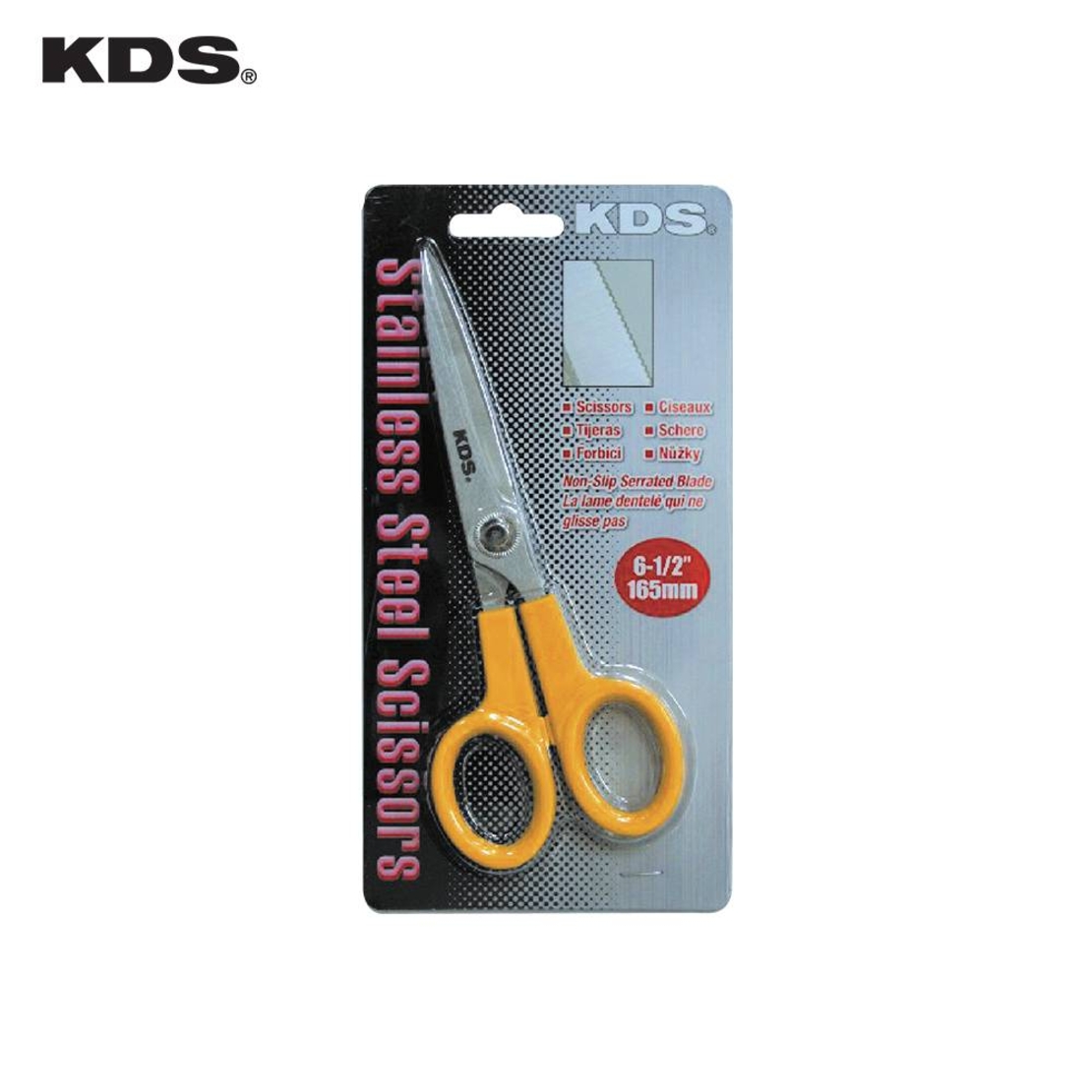 מספריים מקצועיים אוניברסליים KDS