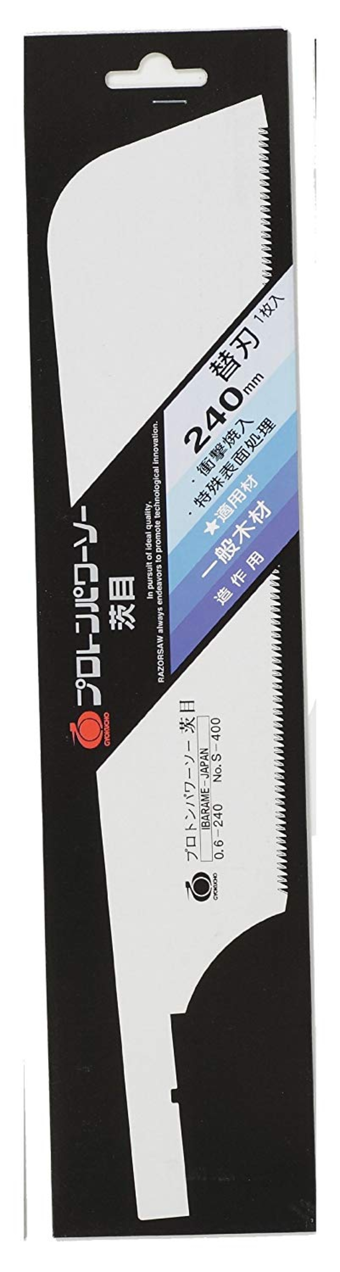 להב לקאטאבה פרוטון 240 מ