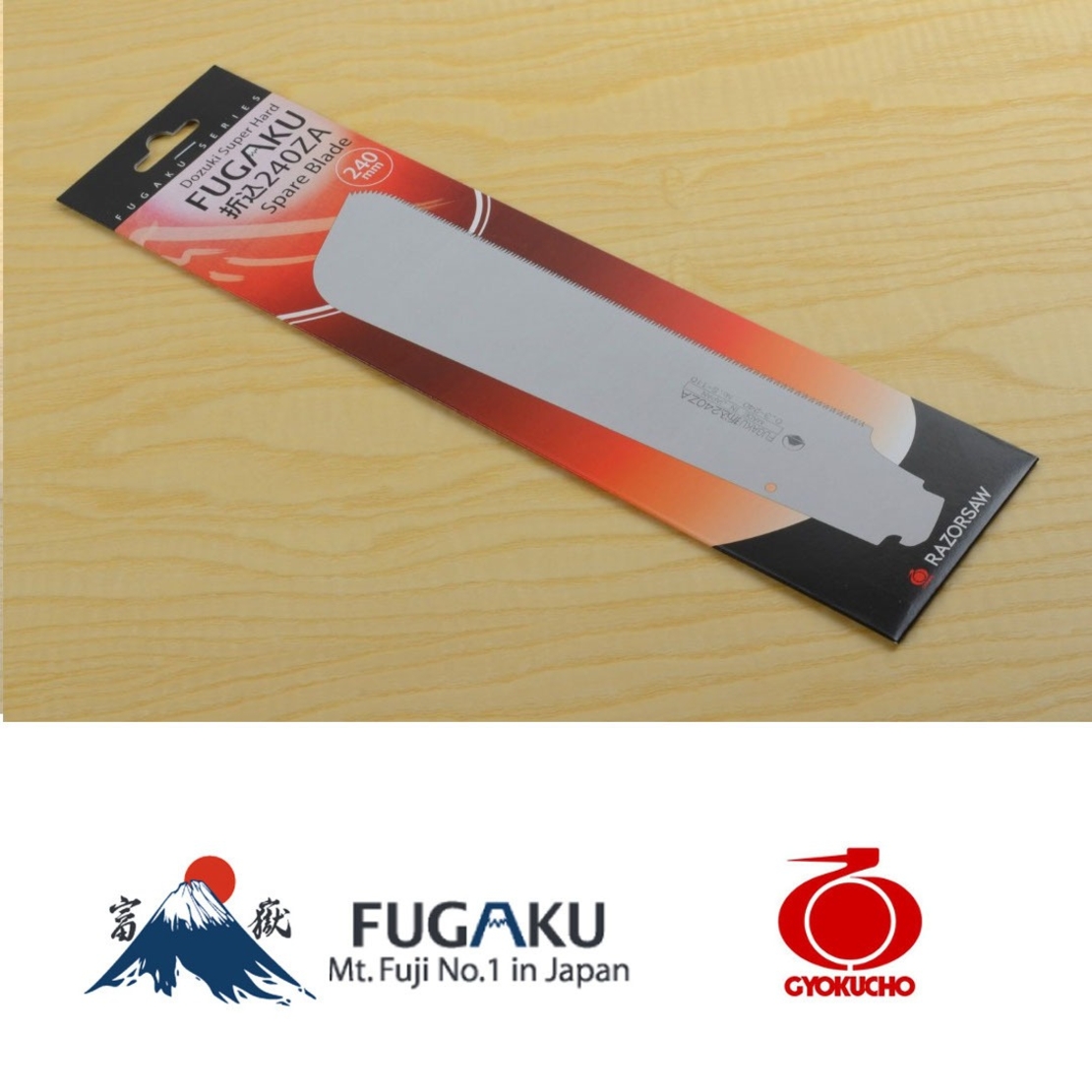 להב למסור דוזוקי פוגאקו מתקפל 240 מ